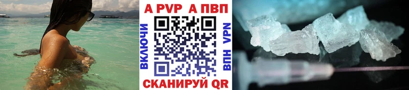 APVP мука  Североуральск 