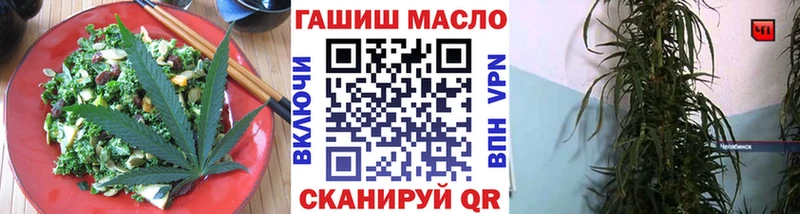 KRAKEN зеркало  магазин  наркотиков  Североуральск  Еда ТГК конопля 