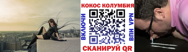 КОКАИН FishScale  Североуральск 
