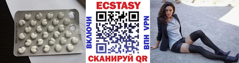 закладка  Североуральск  Ecstasy Дубай 
