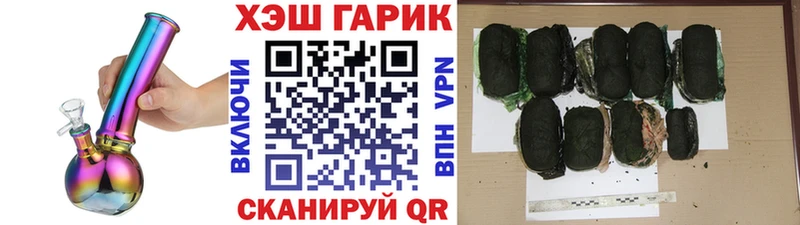 hydra ONION  купить наркоту  Североуральск  ГАШИШ индика сатива 