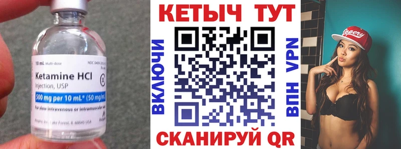 Кетамин ketamine  купить наркотик  Североуральск 