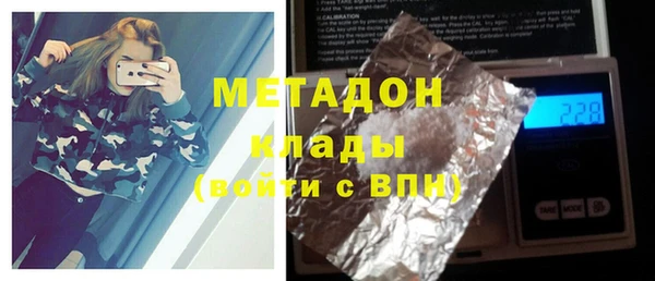 синтетический гашиш Алексин