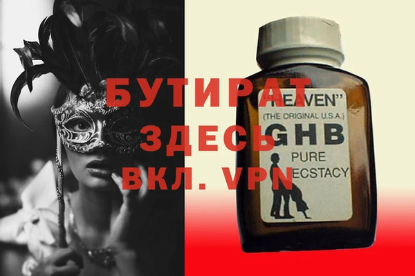 таблы Вязники