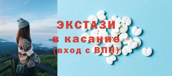 МДМА Горняк