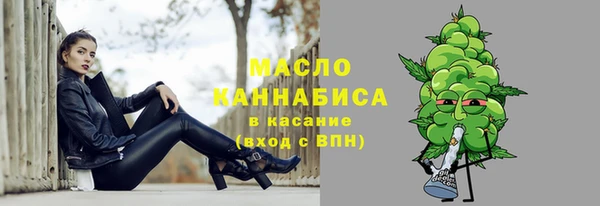 синтетический гашиш Алексин