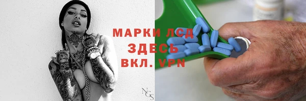 синтетический гашиш Алексин