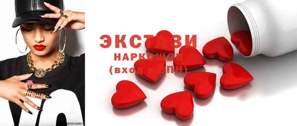гидра Горно-Алтайск