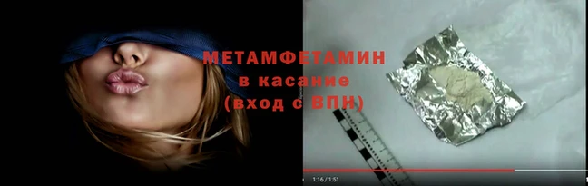 jwh Вяземский