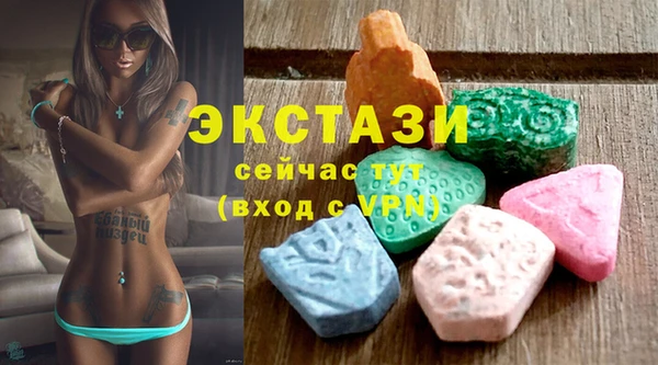 синтетический гашиш Алексин