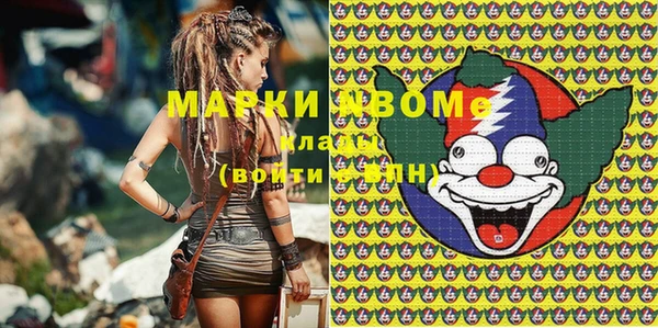 синтетический гашиш Алексин