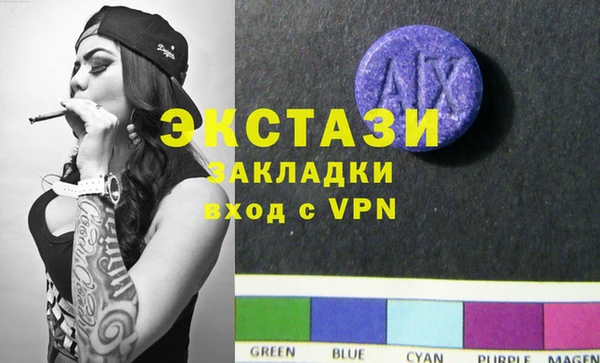 синтетический гашиш Алексин