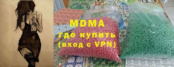 индика Алзамай