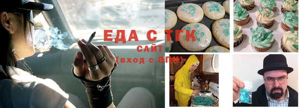 синтетический гашиш Алексин