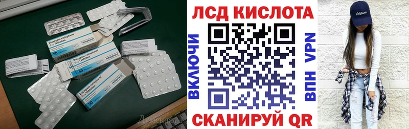 наркотики  Североуральск  ЛСД экстази кислота 