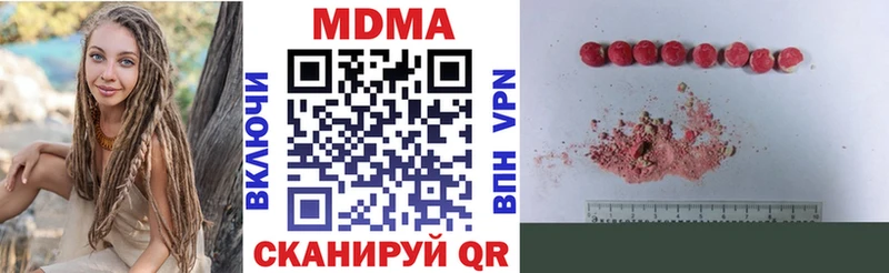 hydra ONION  Североуральск  МДМА кристаллы 