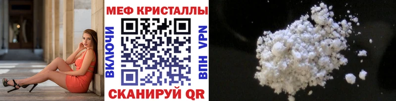 МЯУ-МЯУ 4 MMC Североуральск