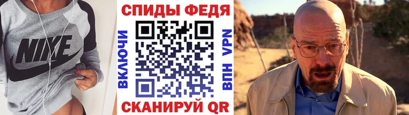Метамфетамин Methamphetamine  Североуральск 