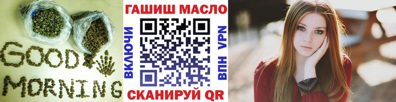 Дистиллят ТГК концентрат  купить наркотики цена  Североуральск 