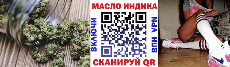 ТГК жижа Североуральск